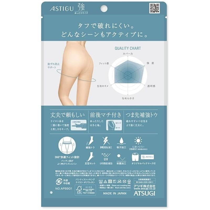 Astigu Stockings Strong Tear Resistant AP8901 L Nudy Beige 1pairs