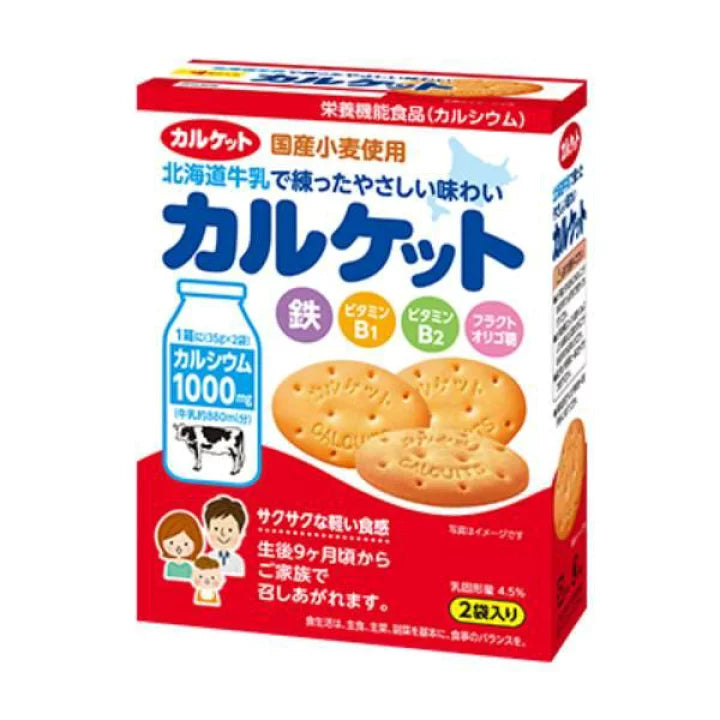 Hokkaido北海道牛奶饼干适合6个月以上宝宝食用 75g