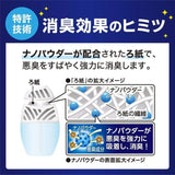 ST鸡仔牌部屋消臭剂轻盈花朵香 400ml