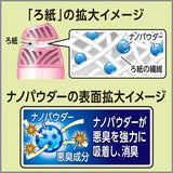 ST Room Shoushouriki Lovely Bouquet 400ml