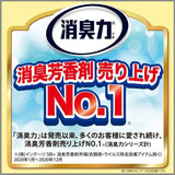 ST Room Shoushouriki Lovely Bouquet 400ml