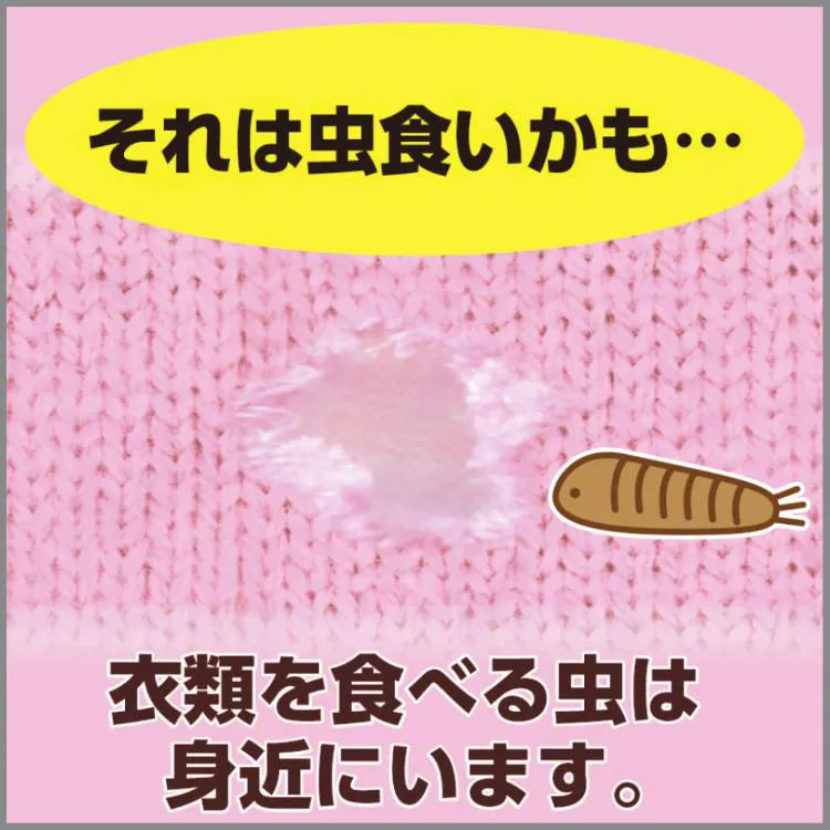 ST鸡仔牌衣柜抽屉樟脑丸防霉防虫防蛀一年用量 24枚