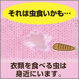 ST鸡仔牌衣柜抽屉樟脑丸防霉防虫防蛀一年用量 24枚