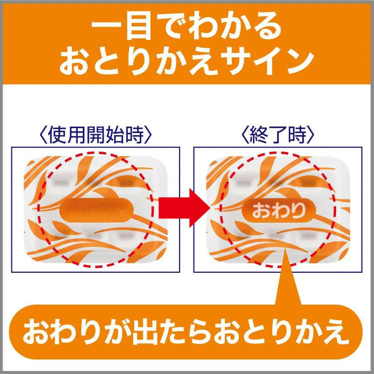 ST鸡仔牌衣柜抽屉樟脑丸防霉防虫防蛀一年用量 24枚