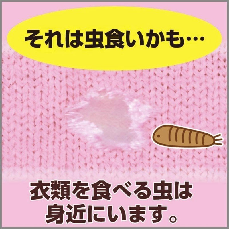 ST小鸡牌衣橱驱虫挂钩防虫剂无香型 三枚
