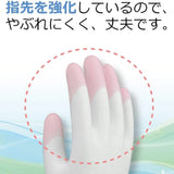 S.T. Antiviral Finger-Tipped Vinyl Gloves L Green