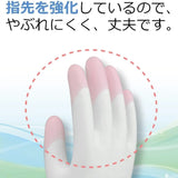 ST鸡仔牌抗菌非乳胶手套绿色L码 1双