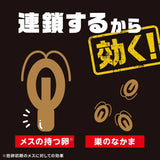 Earth安速蟑螂屋 12枚