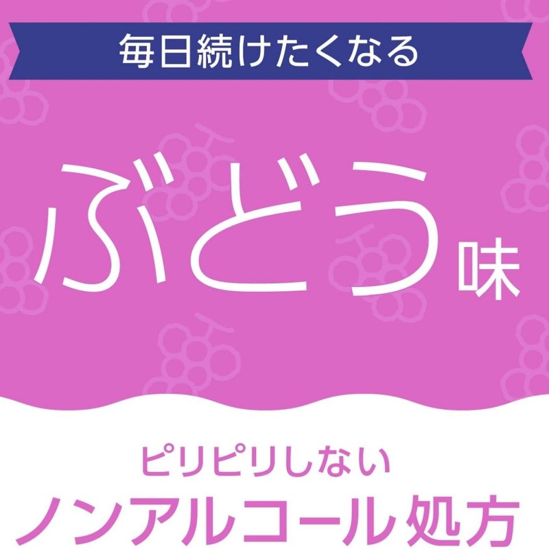 Earth Children's Mouthwash Grape Flavor 250ml