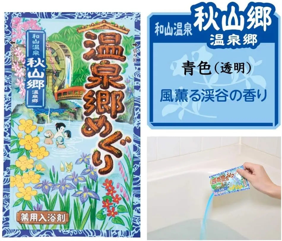 Earth Hot Springs Bath Salt 18pcs