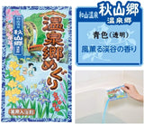 Earth Hot Springs Bath Salt 18pcs