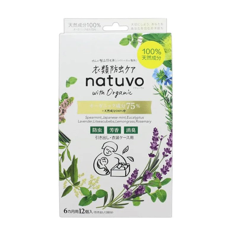 Natuvo衣物除菌除虫剂抽屉用 12枚
