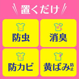 Earth白元安速樟脑丸衣柜防霉防虫防潮 48粒