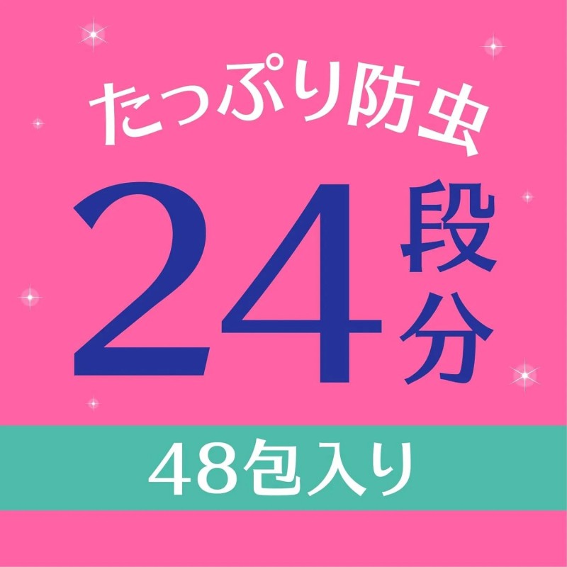 Earth白元安速樟脑丸衣柜防霉防虫防潮 48粒