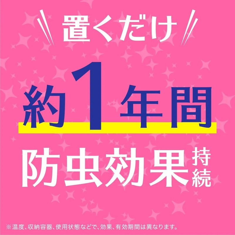 Earth白元安速樟脑丸衣柜防霉防虫防潮 48粒