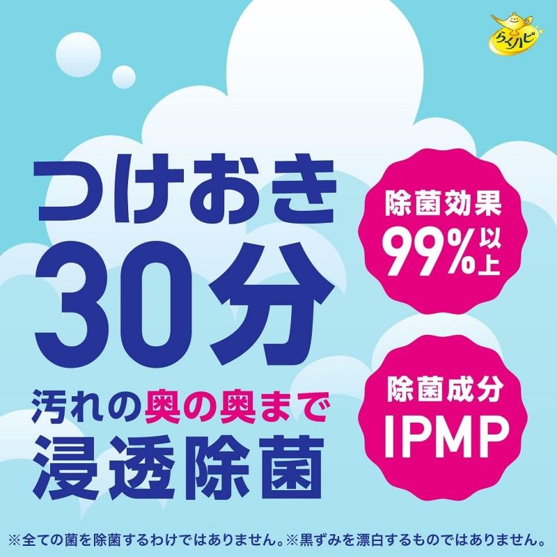 Earth Chemical Foaming Cleaner for Drain of Sink 200ml