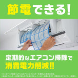 Earth安速速效免水洗空调清洁剂绿色森林香 420ml