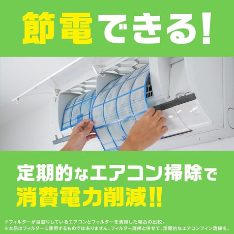 Earth安速速效免水洗空调清洁剂绿色森林香 420ml