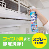 Earth安速速效免水洗空调清洁剂绿色森林香 420ml