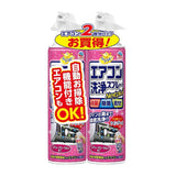 Earth安速速效空调清洁剂粉色花香 420ml*2
