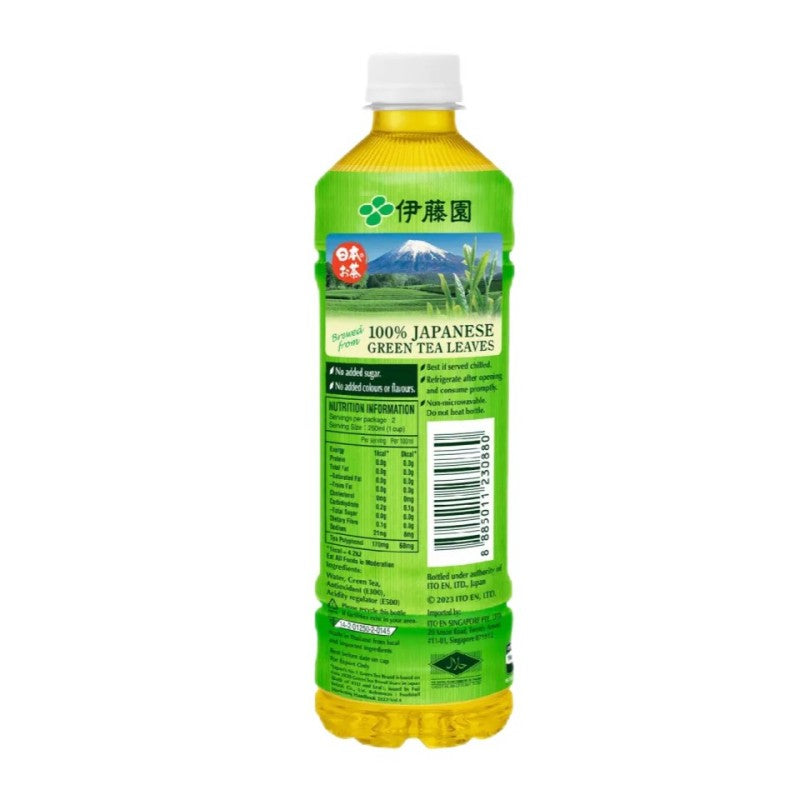 ITO EN Ohi Ocha Ryokucha Green Tea 500ml