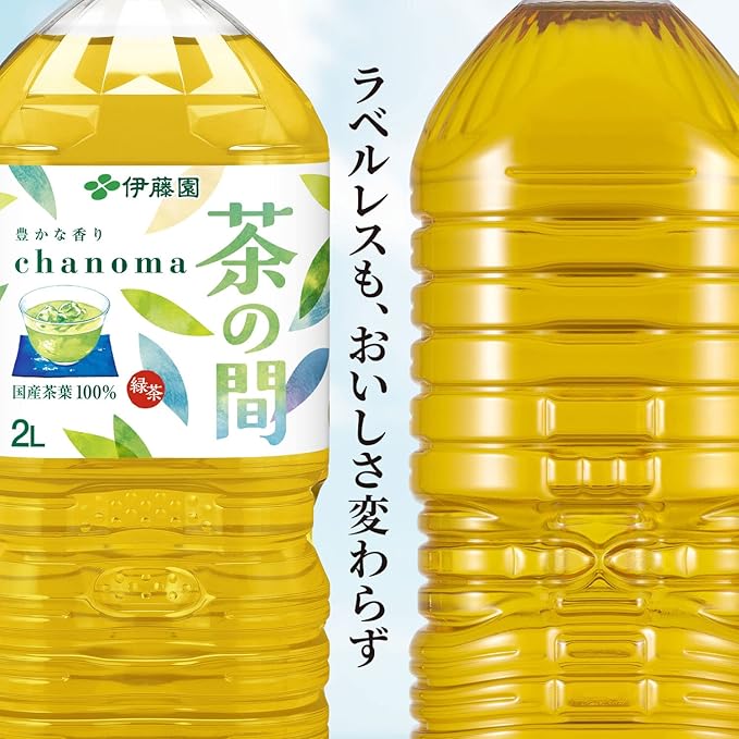 Itoen Green Tea 2L