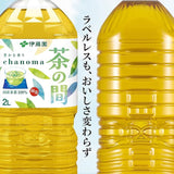 Itoen Green Tea 2L