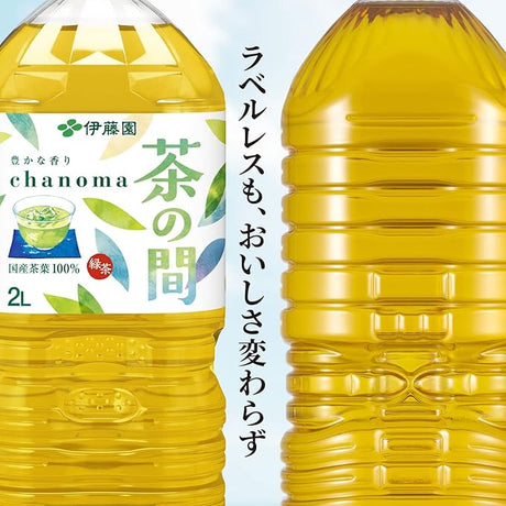 Itoen Green Tea 2L