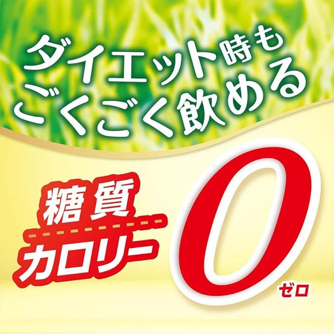 Itoen Super Drink Daily Cup Green Juice 350ml