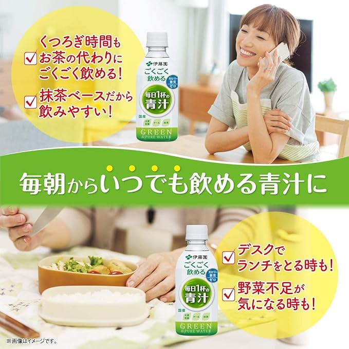 Itoen Super Drink Daily Cup Green Juice 350ml