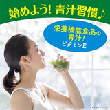 Itoen Super Drink Daily Cup Green Juice 350ml