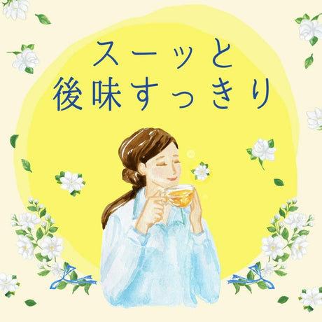 Itoen伊藤园放松茉莉花茶 600ml