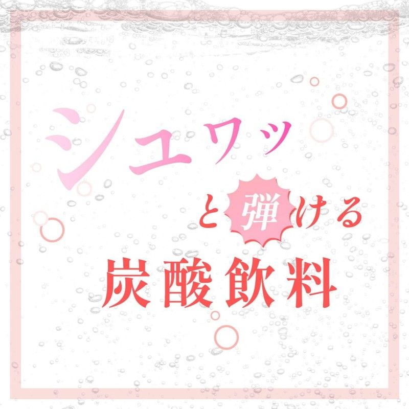 Itoen Melting Peach Soda 450ml