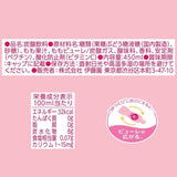 Itoen Melting Peach Soda 450ml