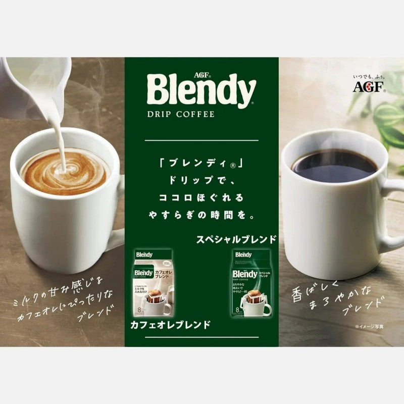 AGF Blendy Drip Coffee Original 18 Cups