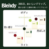 AGF Blendy Drip Coffee Original 18 Cups