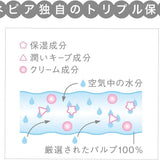 Napier Nose Celebrity Tissue 3pcs