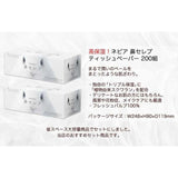 Nepia Hana Celebrity Soft Tissue 1pcs
