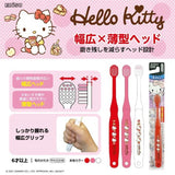 Ebisu Kid's Toothbrush Hello Kitty Random Color For 6 Years Old Or Older 1pcs