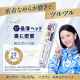Ebisu惠百施全优护齿牙刷61寸B-3601S