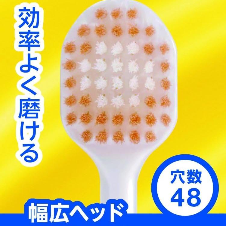 Ebisu惠百施全优护齿牙刷62寸B-3601M