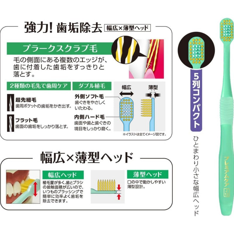 Ebisu Premium Care Row Regular Toothbrush B-3605M