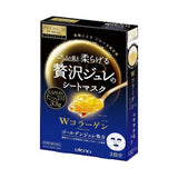Utena Premium Puresa Golden Jelly Mask Collagen 3pcs