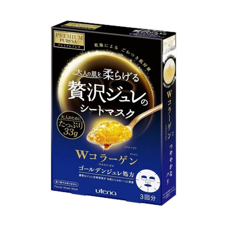 Utena佑天兰胶原蛋白面膜保湿弹润蓝色 3片