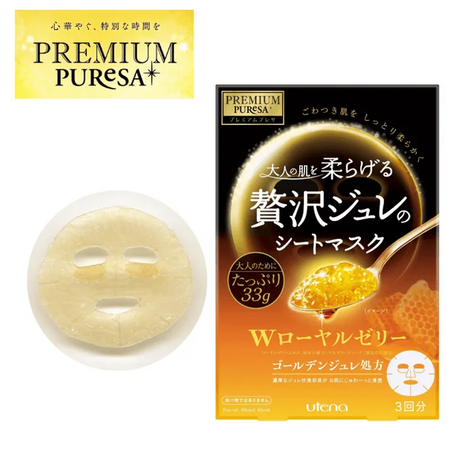 Utena佑天兰蜂皇浆果冻面膜黄色补水修复 3片
