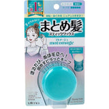 Utena Matomage Hair Styling Stick Wax Strong Hold 13g