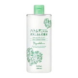 Utena Botanical Magiabotanica Skin Conditioner 500ml