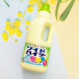 Kao花王彩漂洗衣液去渍去黄增白提亮 1000ml