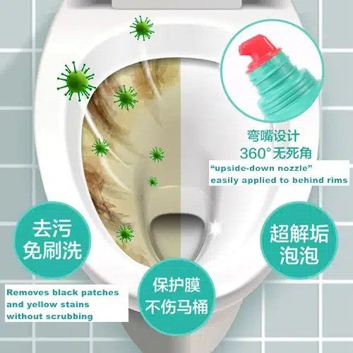 Kao花王马桶清洁剂除尿垢除臭除菌 500ml