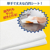 Kao Kitchen Cleaning Sheets Refill 24pcs